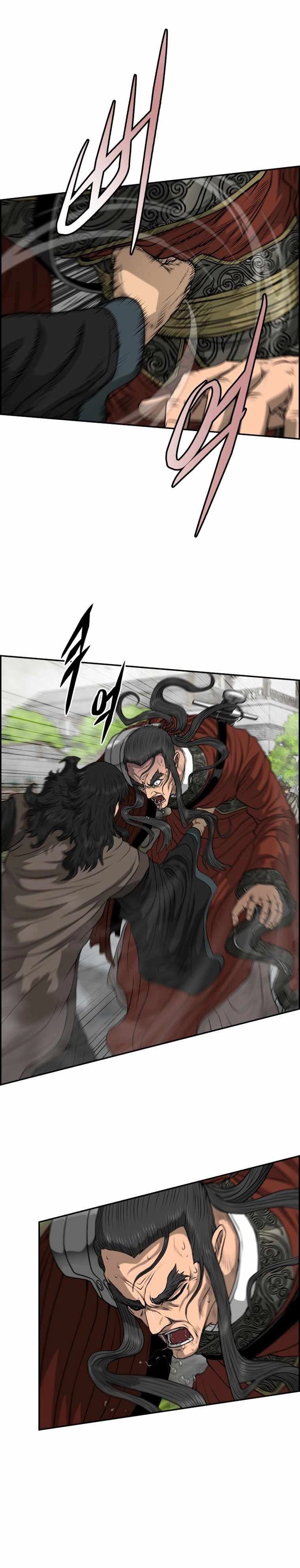 Blade Of Wind And Thunder Chapter 100 1